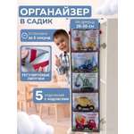 Кармашки в шкафчик Ваш Садик для детского сада