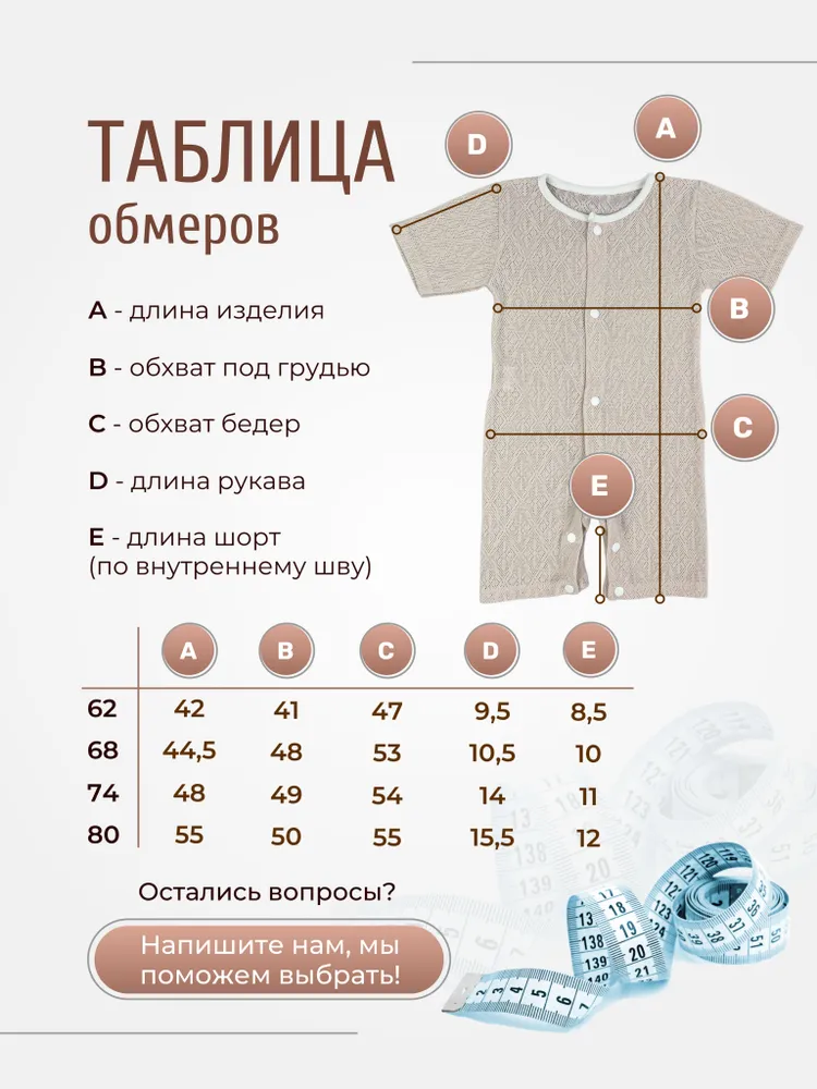 Песочник 3 шт Clariss ЦБ-00001787 - фото 5