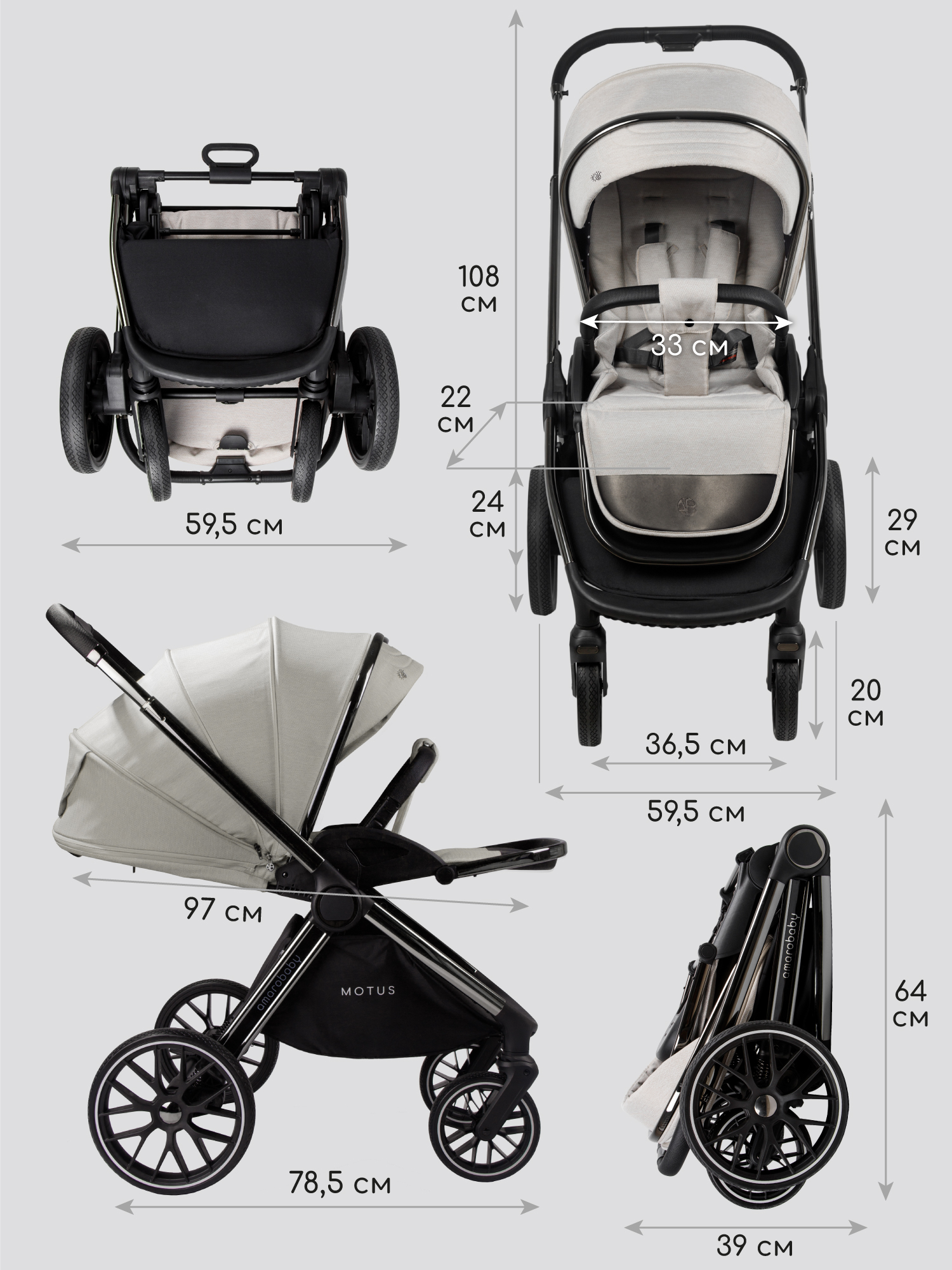 Коляска 2в1 Amarobaby Motus V2 белый - фото 25