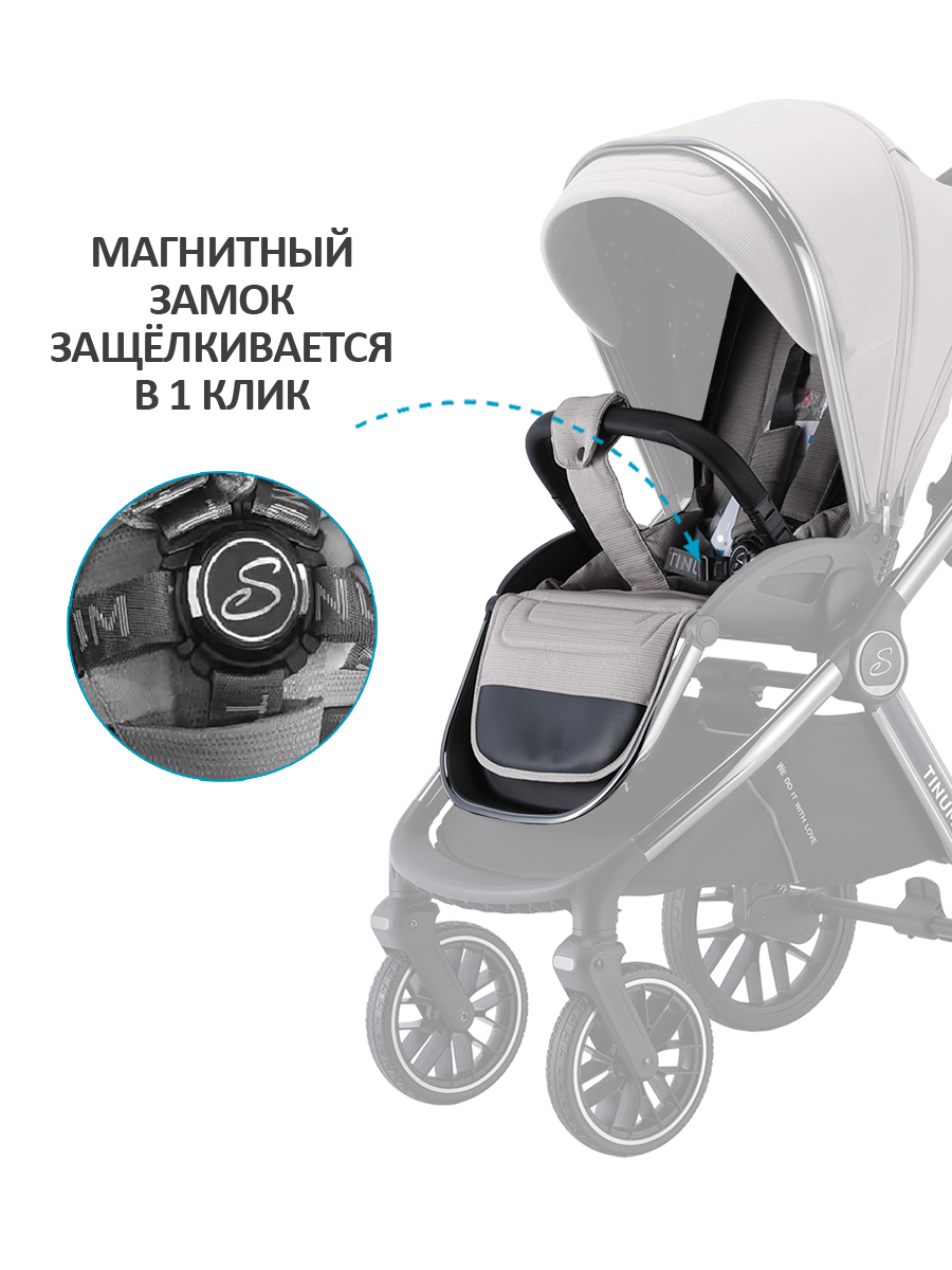 Коляска 3в1 Sevillababy Tinum бежевый - фото 7
