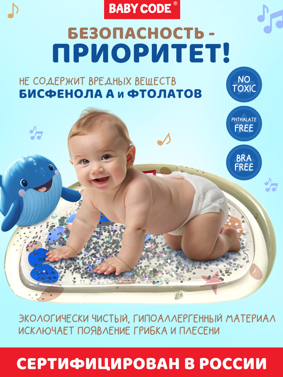 Коврик Baby Code Китенок - фото 10