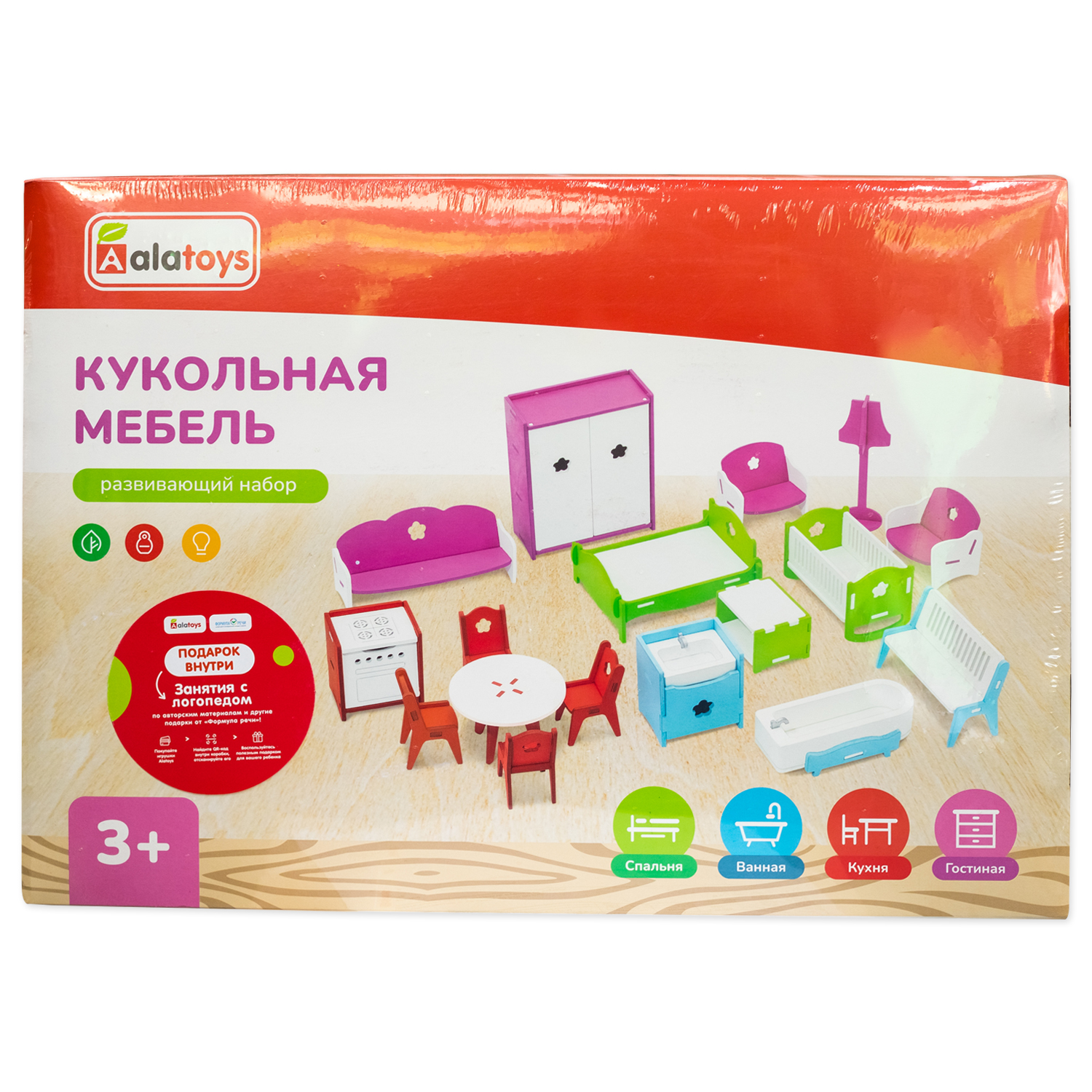 Аксессуар для кукол Alatoys кукольный интерьер НКМ01 - фото 15