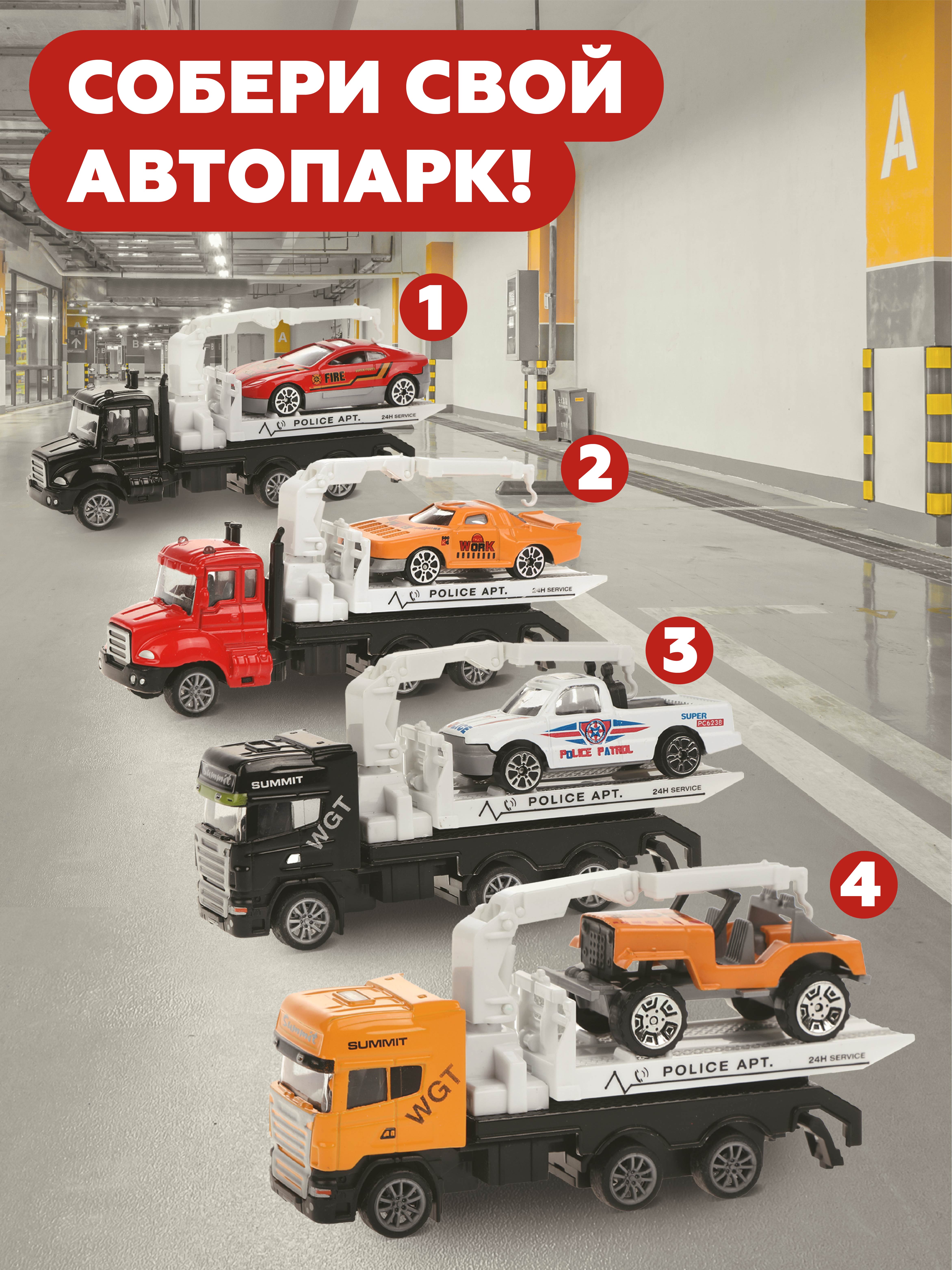 Автовоз Пламенный мотор 870538 - фото 4