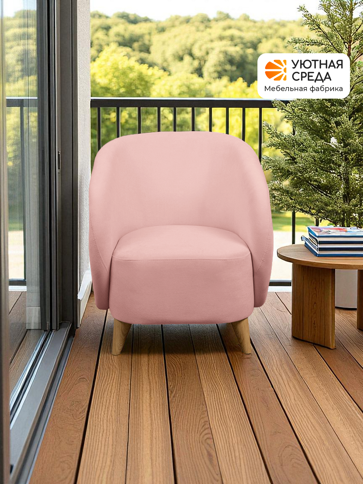 Кресло Уютная среда К300 розовый - фото 20