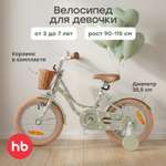 Двухколесный велосипед Happy Baby 14 дюймов