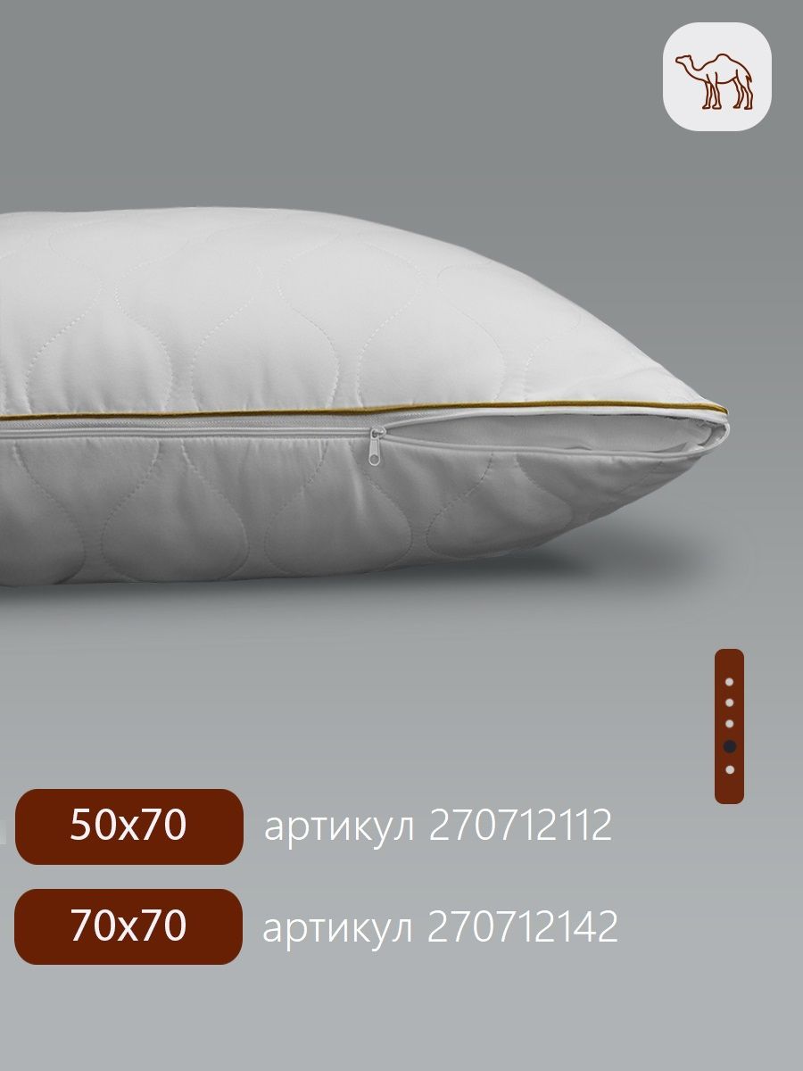 Одеяло SELENA GOLD LINE 140х205 см микрофибра верблюжья шерсть 250 г - фото 6