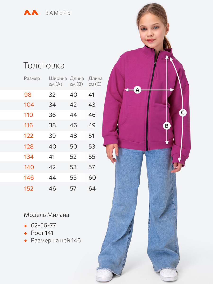 Толстовка HappyFox HF00159сливовый - фото 2