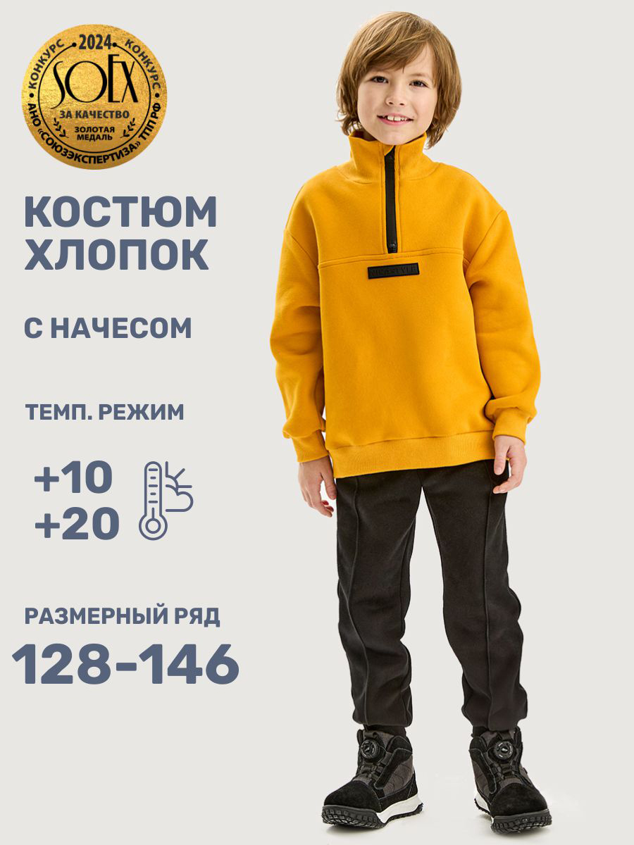 Костюм NIKASTYLE 7т20925 мёд/черный - фото 2