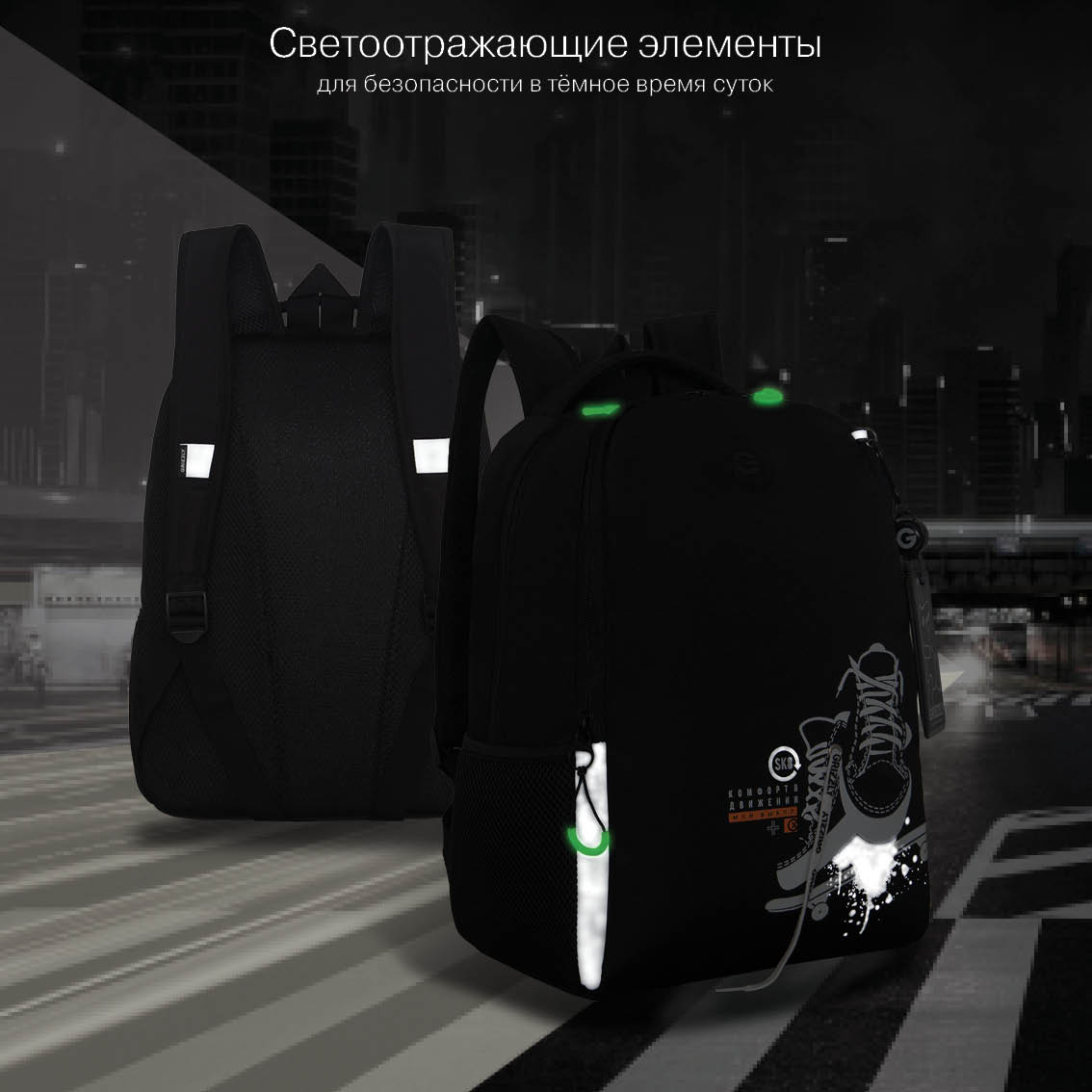 Рюкзак Grizzly для мальчика - фото 11