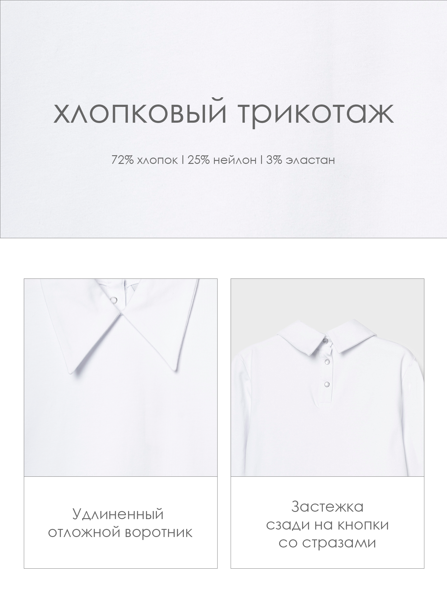 Блузка PlayToday 22621192 - фото 6