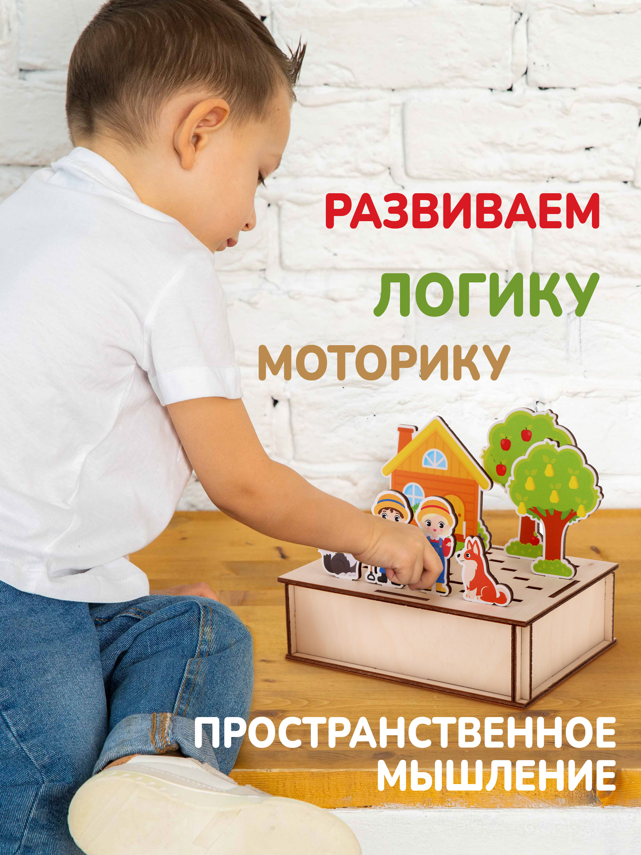 Настольная игра Mapacha Веселая ферма - фото 9