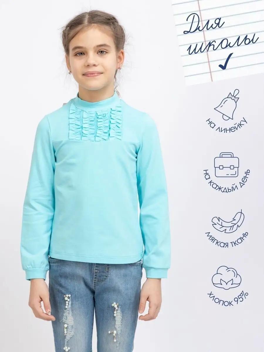 Лонгслив MY BUY MB1259К - фото 2