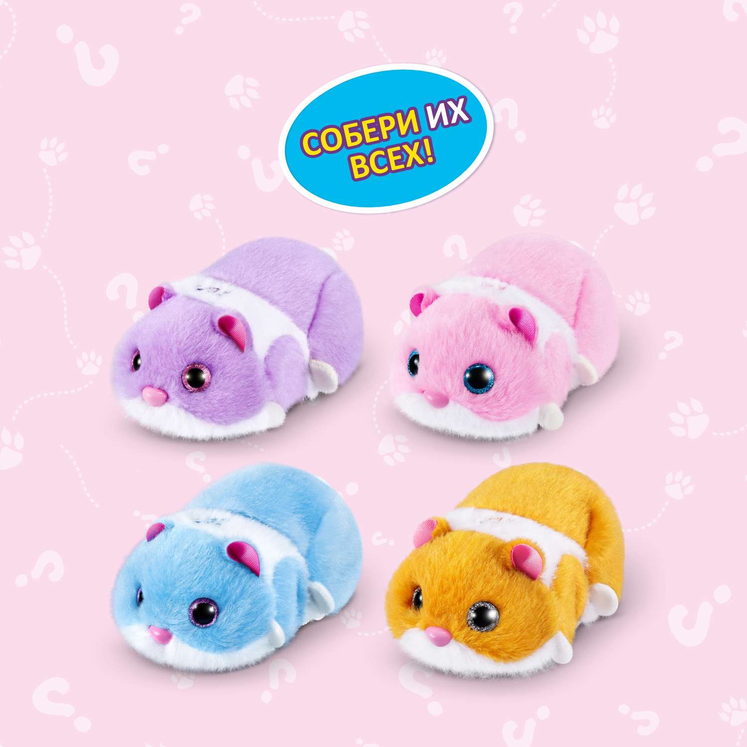Мягкая игрушка Zuru Pets Alive хомяк Hamstermania Шар - фото 5