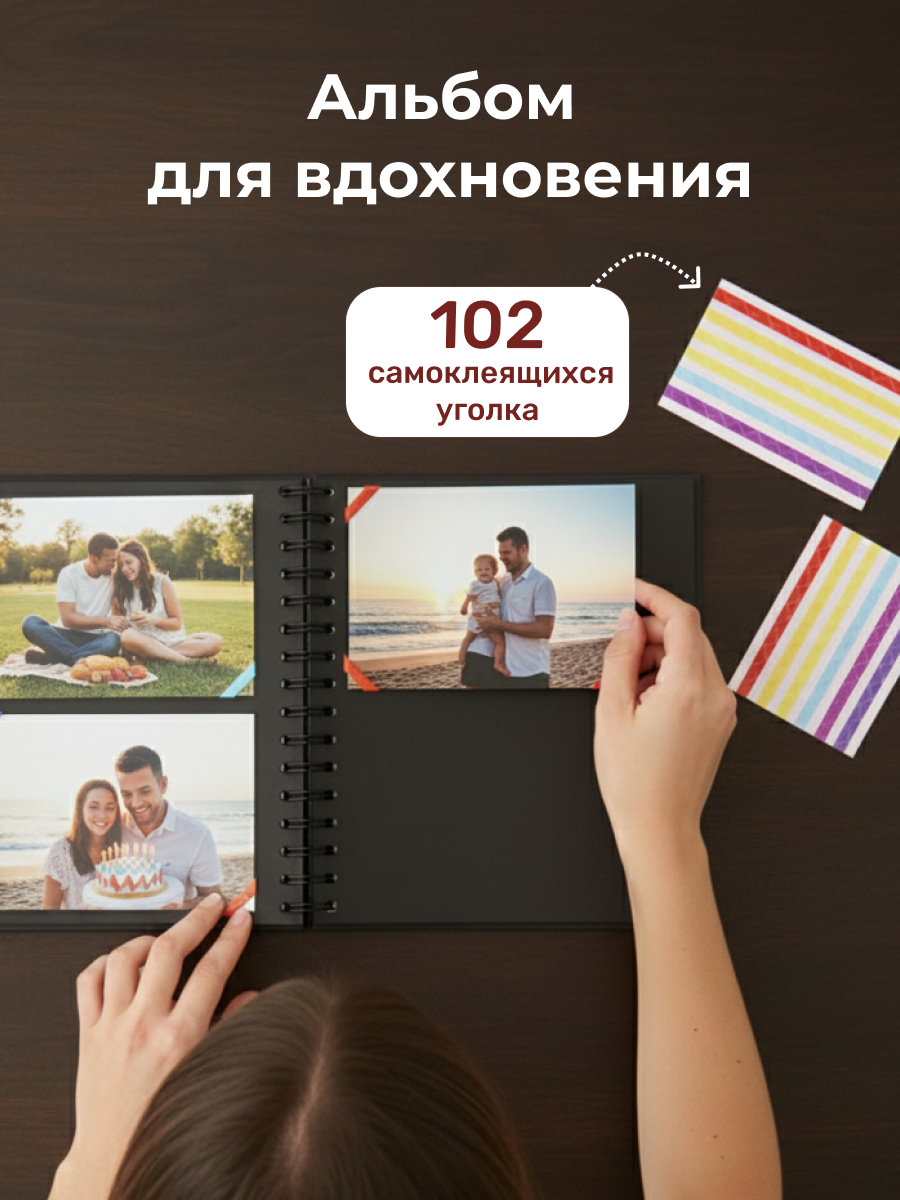 Фотоальбом iLikeGift Metal brown 20 листов - фото 6