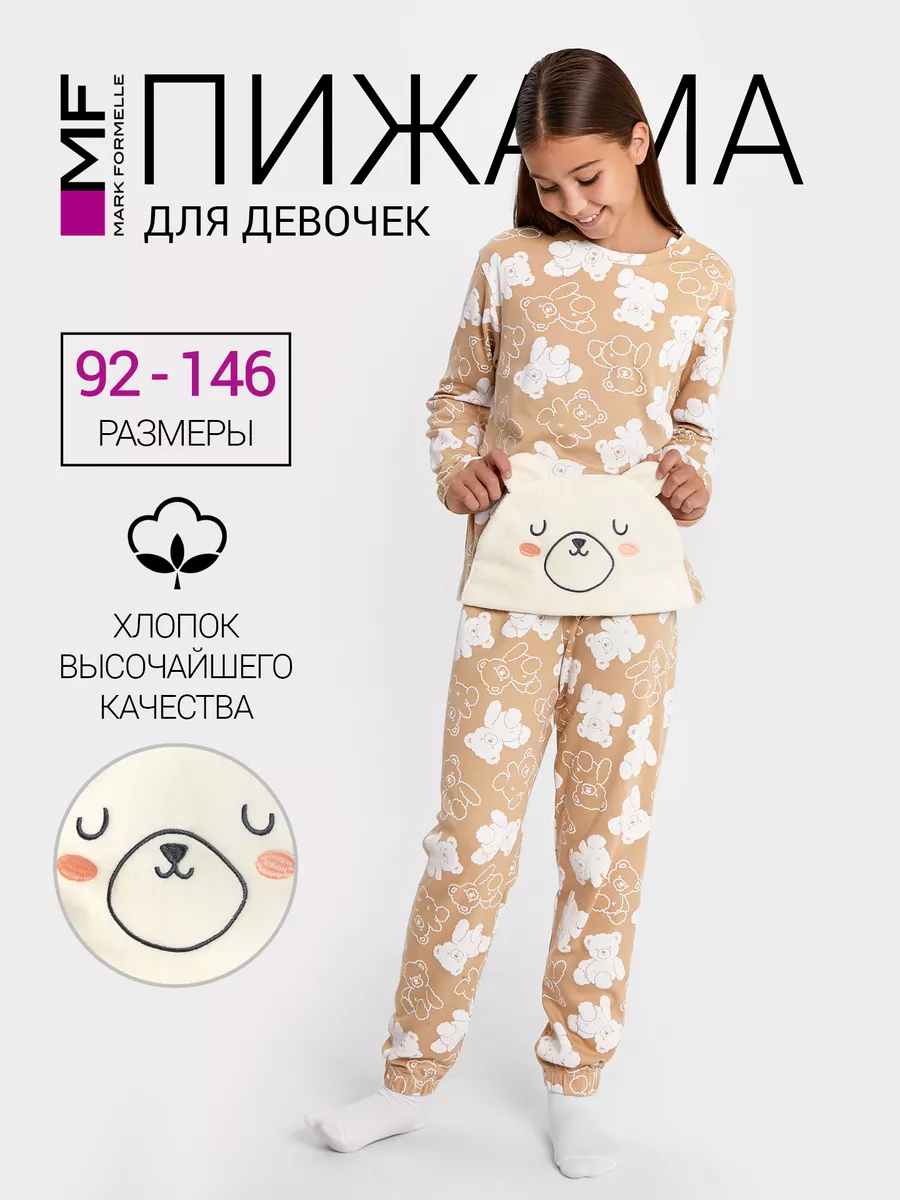 Пижама Mark Formelle (Марк Формэль) 567742/мишки на карамельном - фото 2