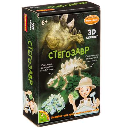 Набор для раскопок Bondibon