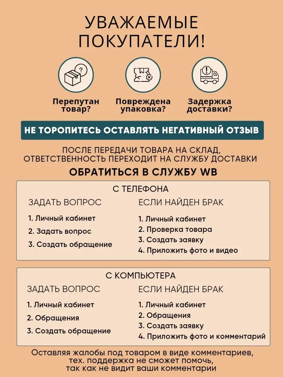Cетка для защиты от мусора PetiPet 150х30 белая - фото 19