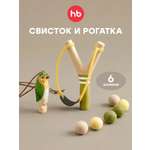 Рогатка Happy Baby Happy Scout