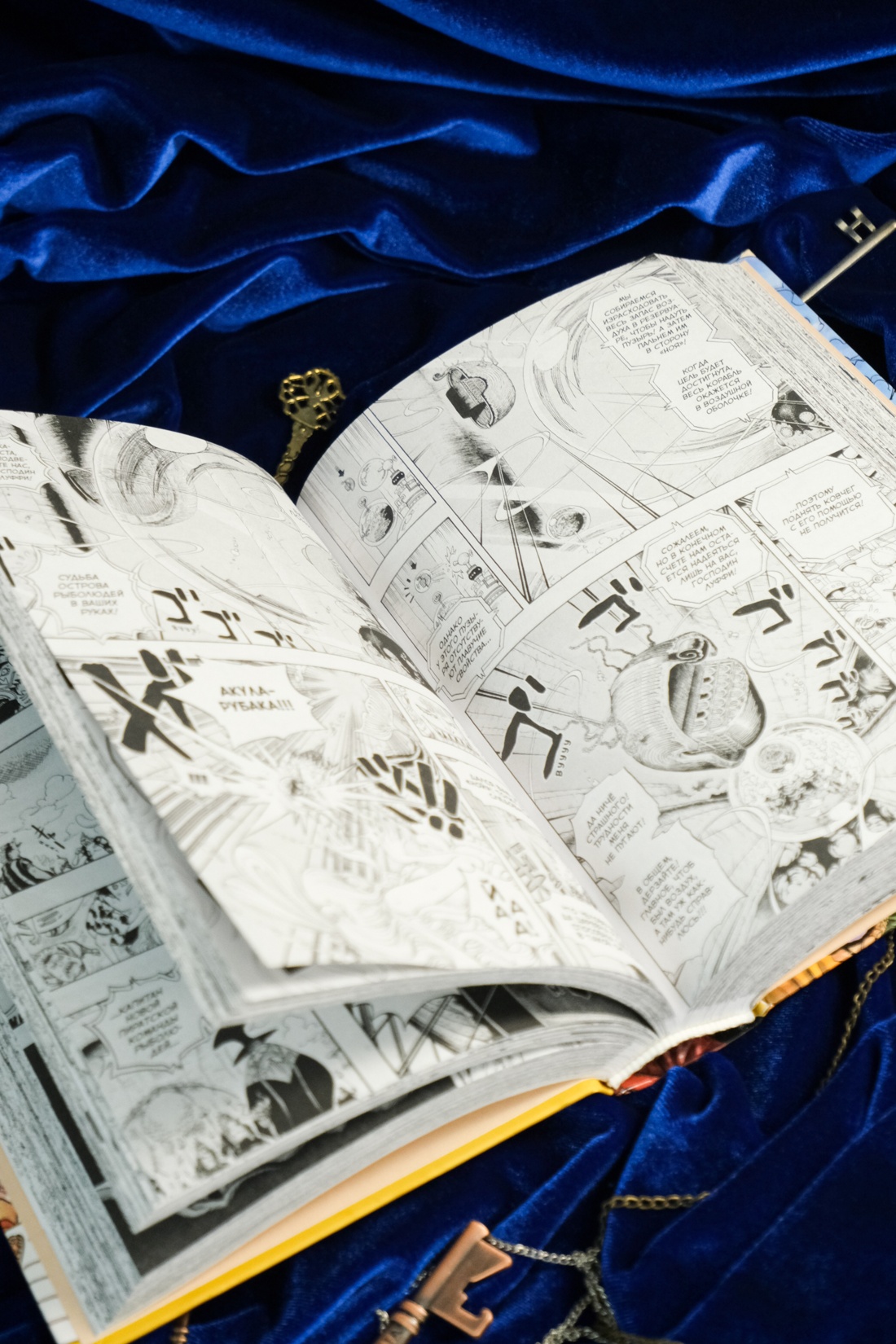 Книга АЗБУКА Графич. романы/Ода Э./One Piece. Большой куш. Кн. 22. Дорога, ведущая к солнцу - фото 11