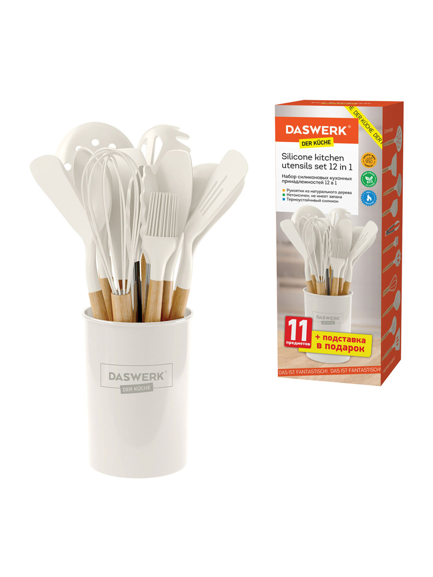 Набор кухонных принадлежностей DASWERK силиконовые с деревянными ручками 12 в 1 - фото 1