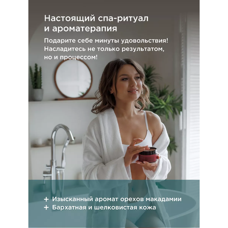 Крем PERFECT4U