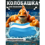 Фитнес-пояс Ball Masquerade