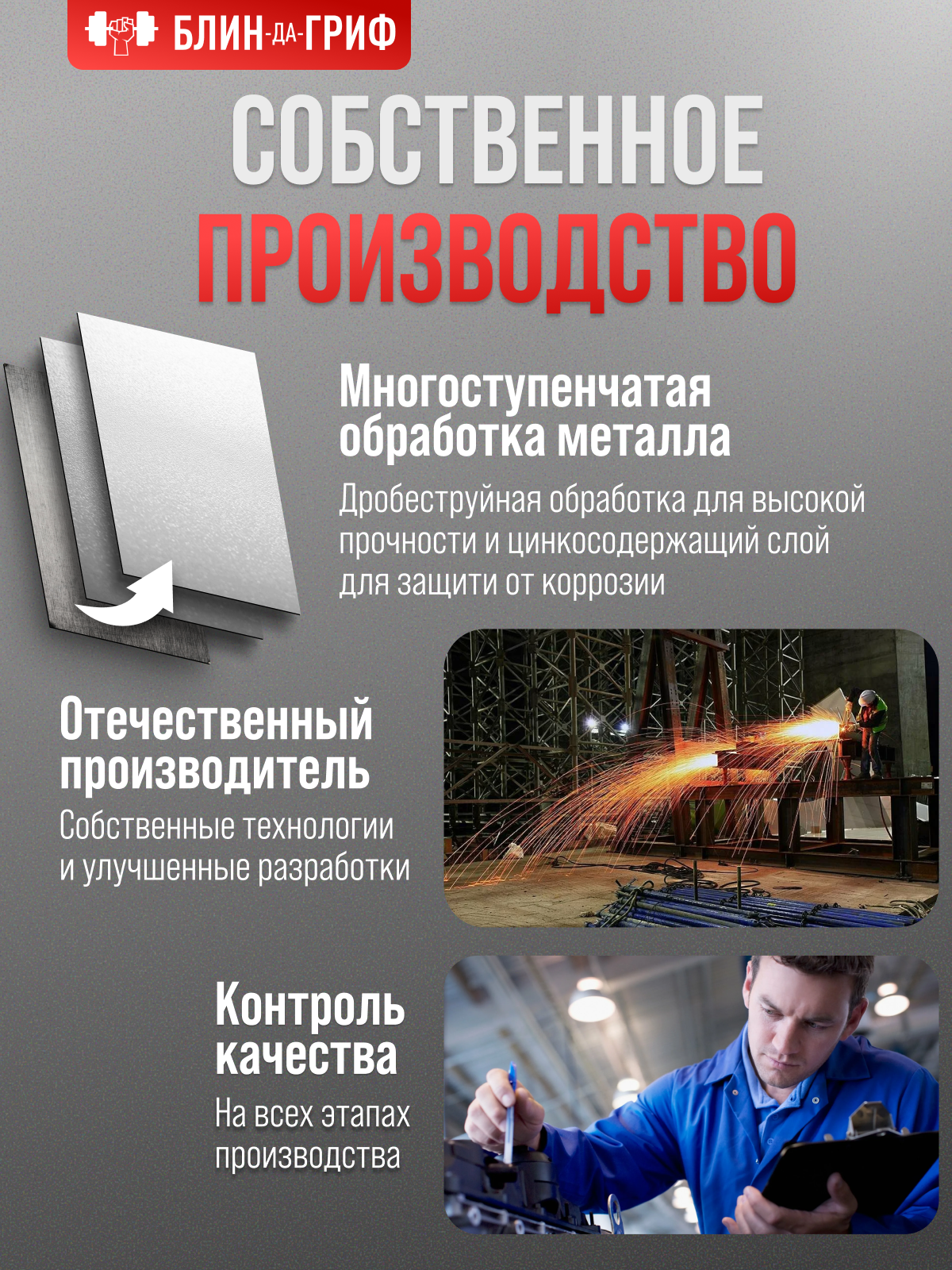 Спортивный турник БлинДаГриф 2 хвата - фото 8