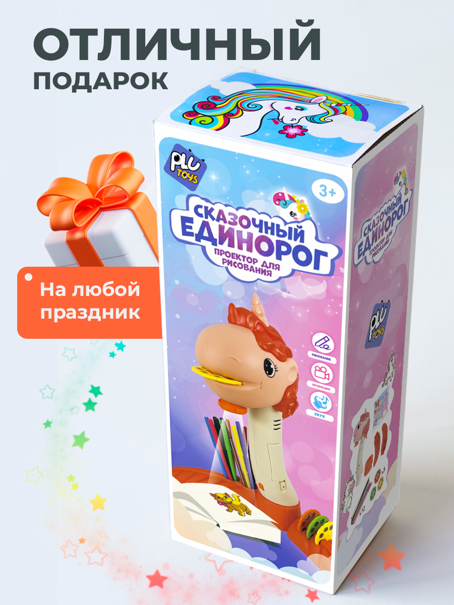 Проектор Зайка любит - фото 3