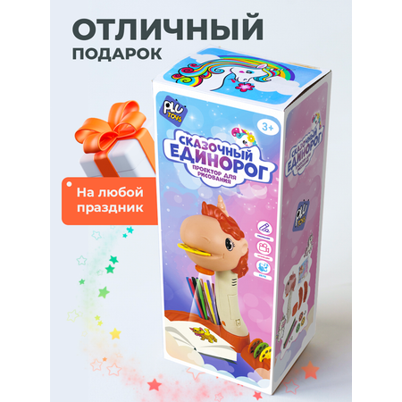 Проектор Зайка любит