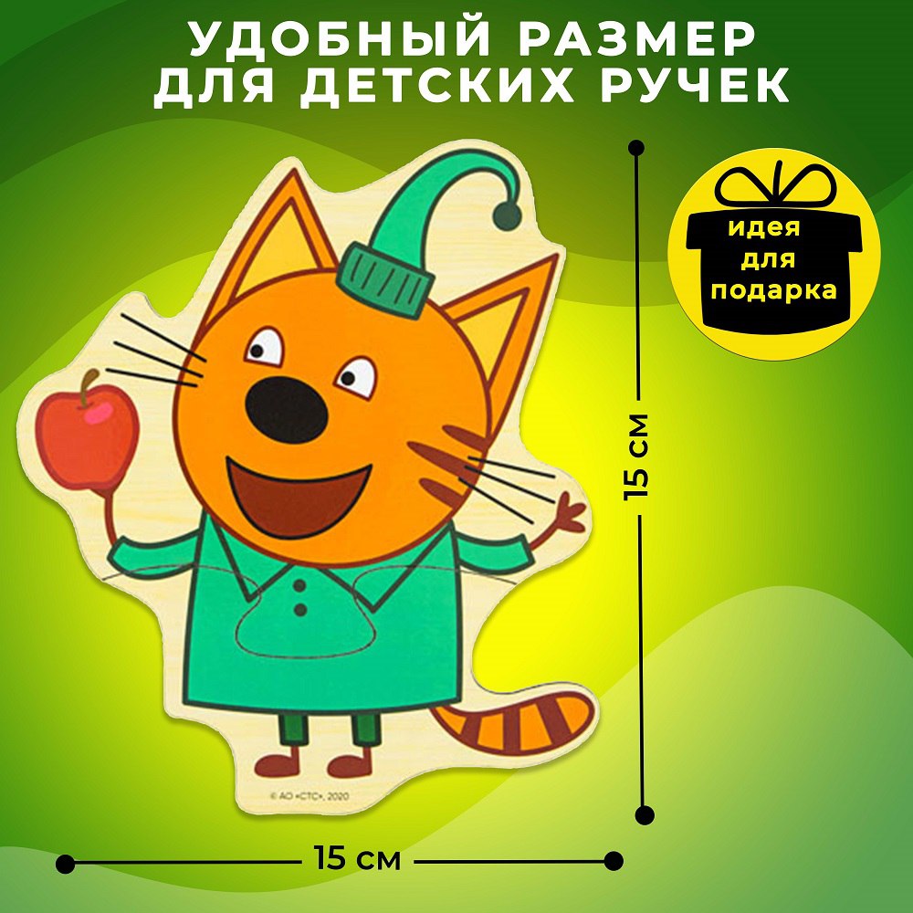 Пазл Alatoys Детские деревянный в ассортименте - фото 3