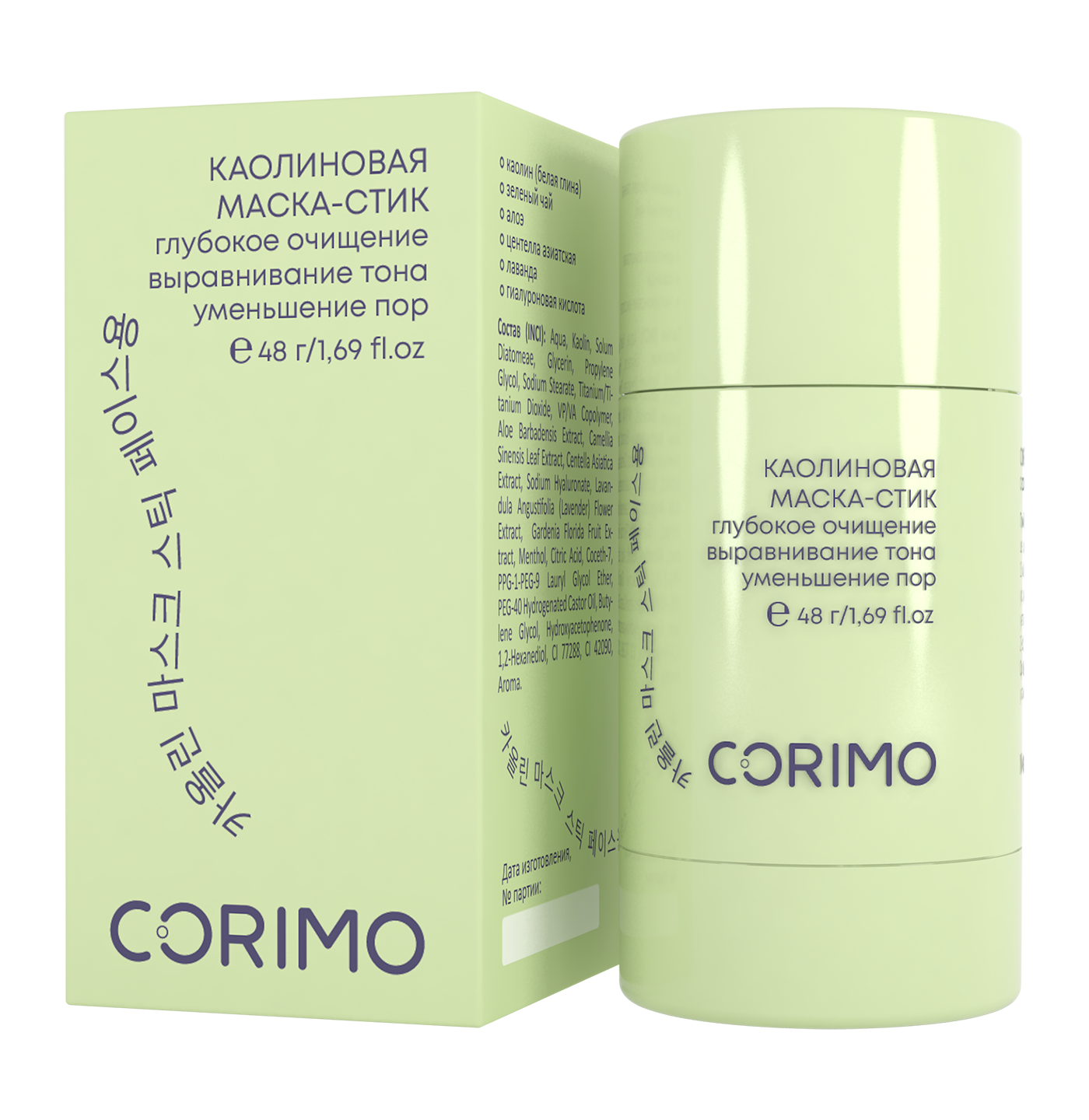 Маска CORIMO Каолиновая 1 шт. - фото 1