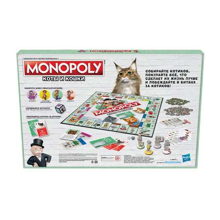 Настольная игра Hasbro