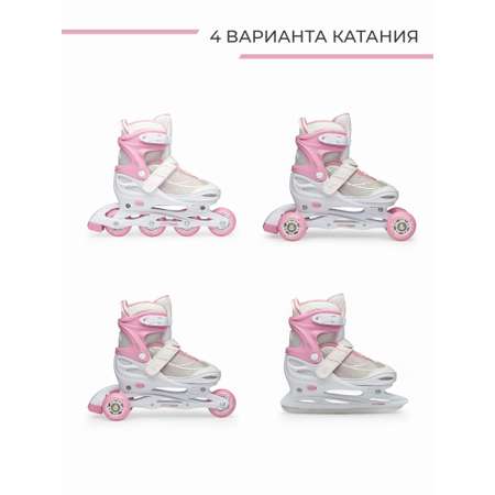 Роликовые коньки CARING STAR 30-33