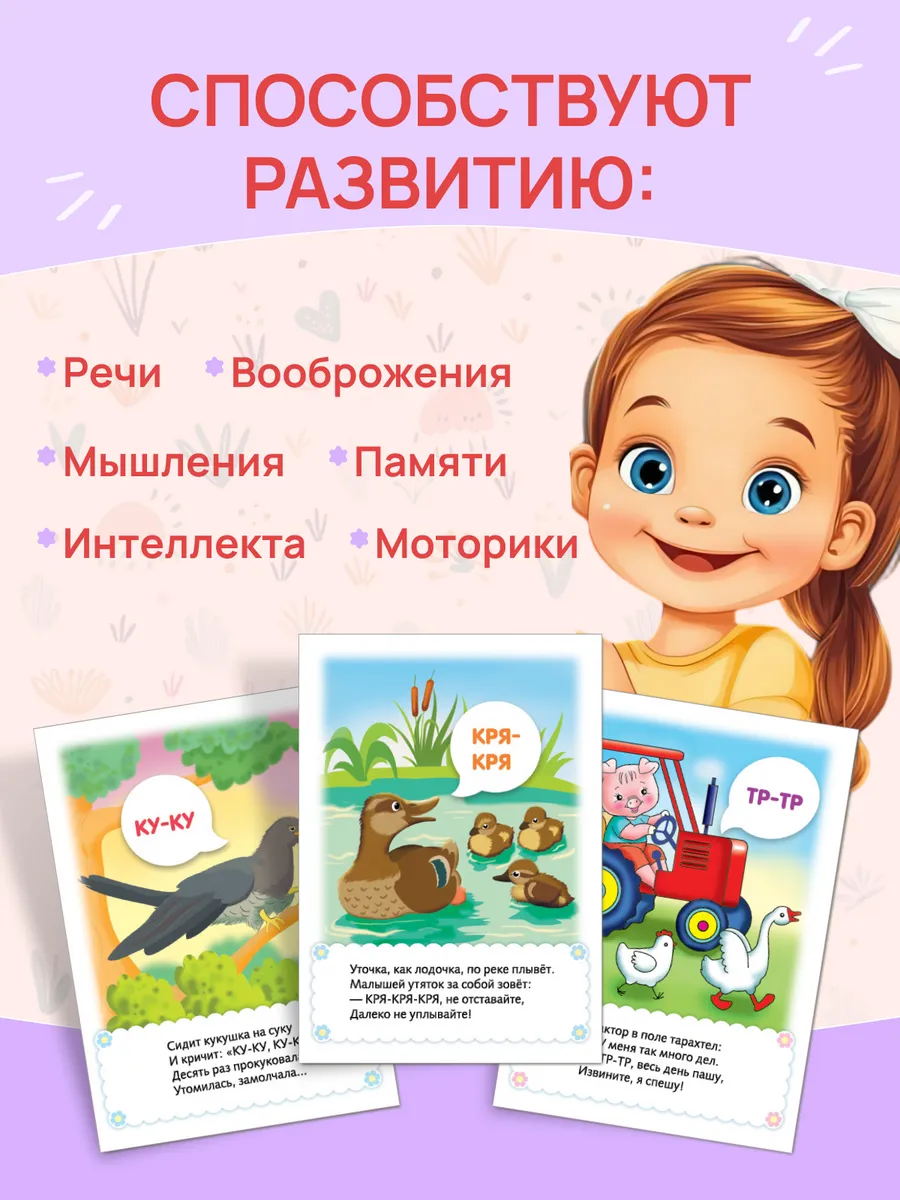 Настольная игра Hatber - фото 5