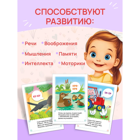 Настольная игра Hatber