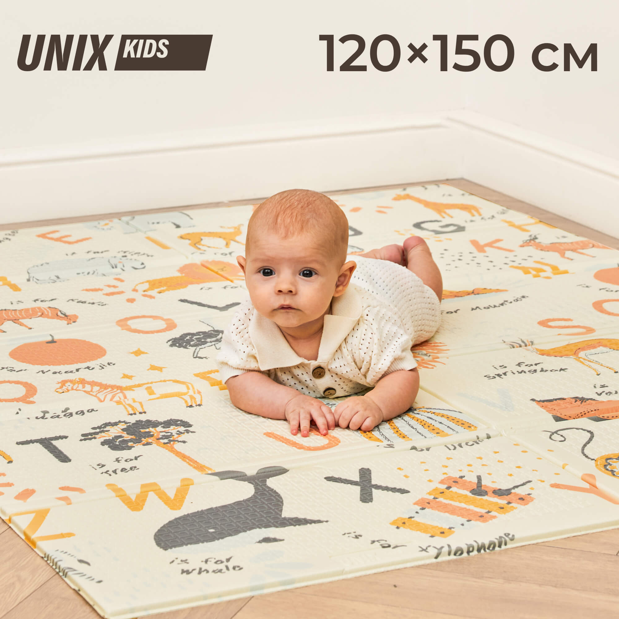 Детский складной коврик UNIX Kids Learning 120 x 150 см 1 шт. - фото 1
