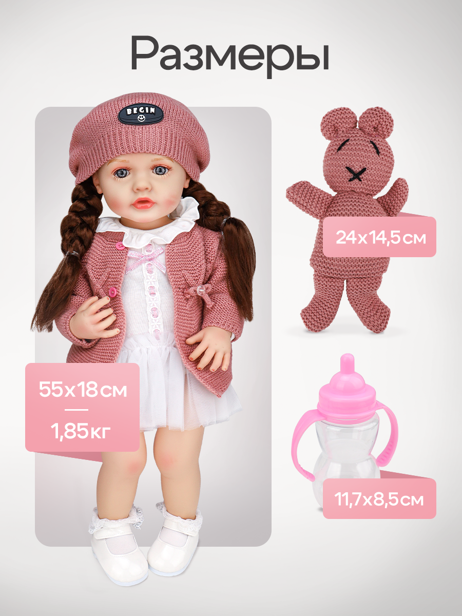 Кукла пупс Рыжий кот высота 55 см ИК-5112 - фото 3