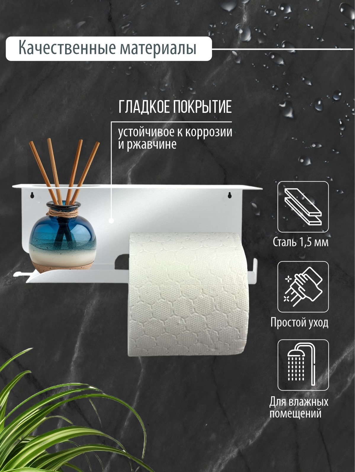 Держатель для туалетной бумаги РЭМО - фото 2