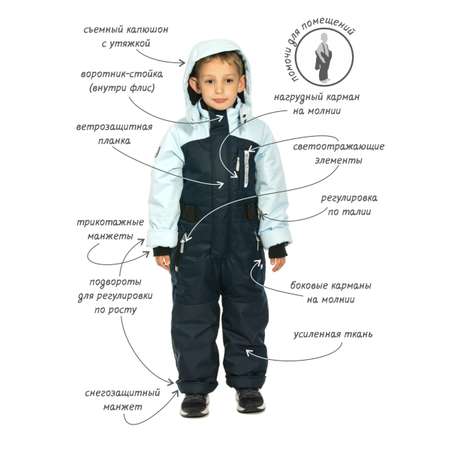 Комбинезон GooDvinKids