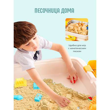 Детский столик Винтик