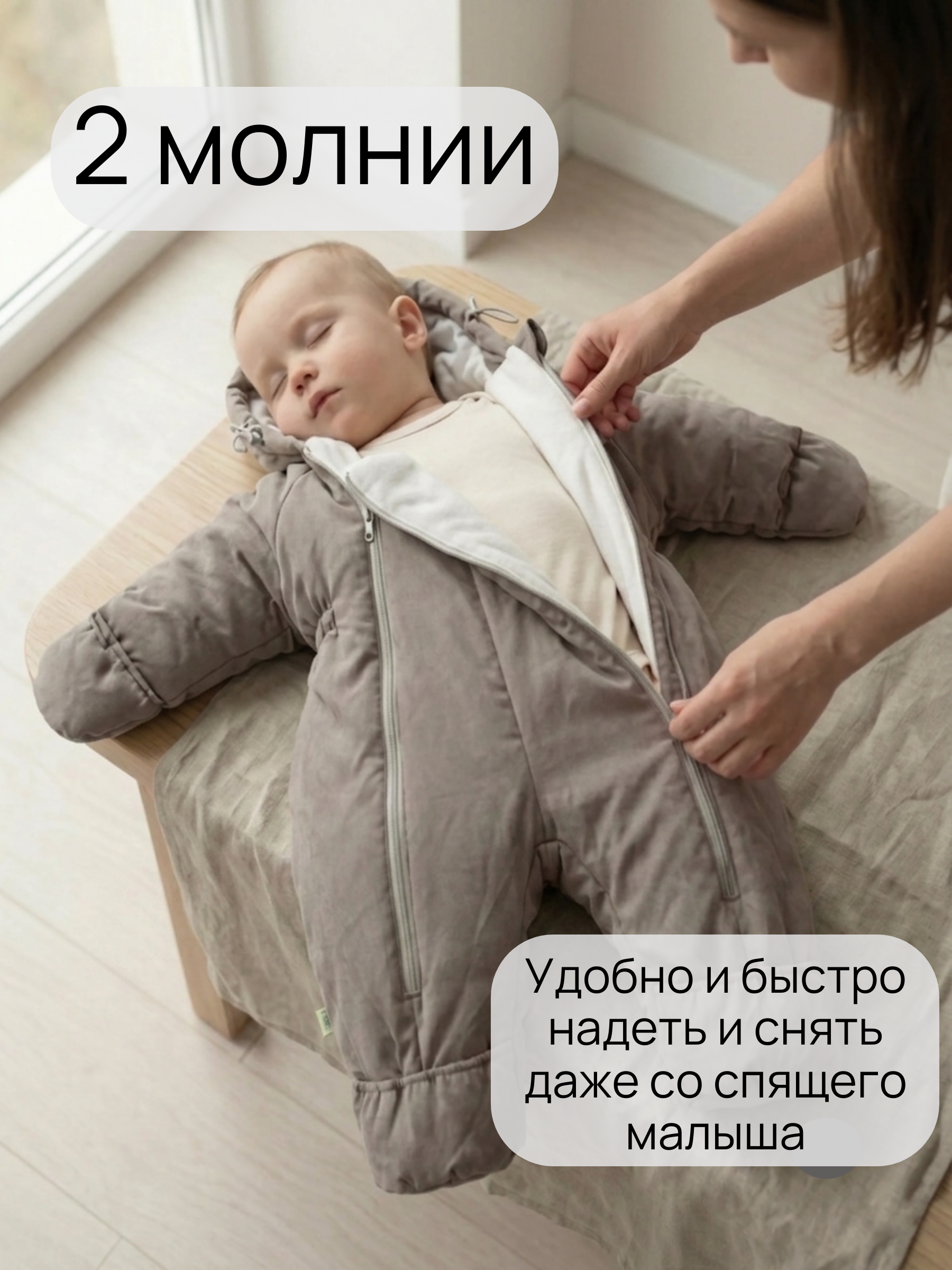 Комбинезон СОННЫЙ ГНОМИК 2315/4 - фото 7