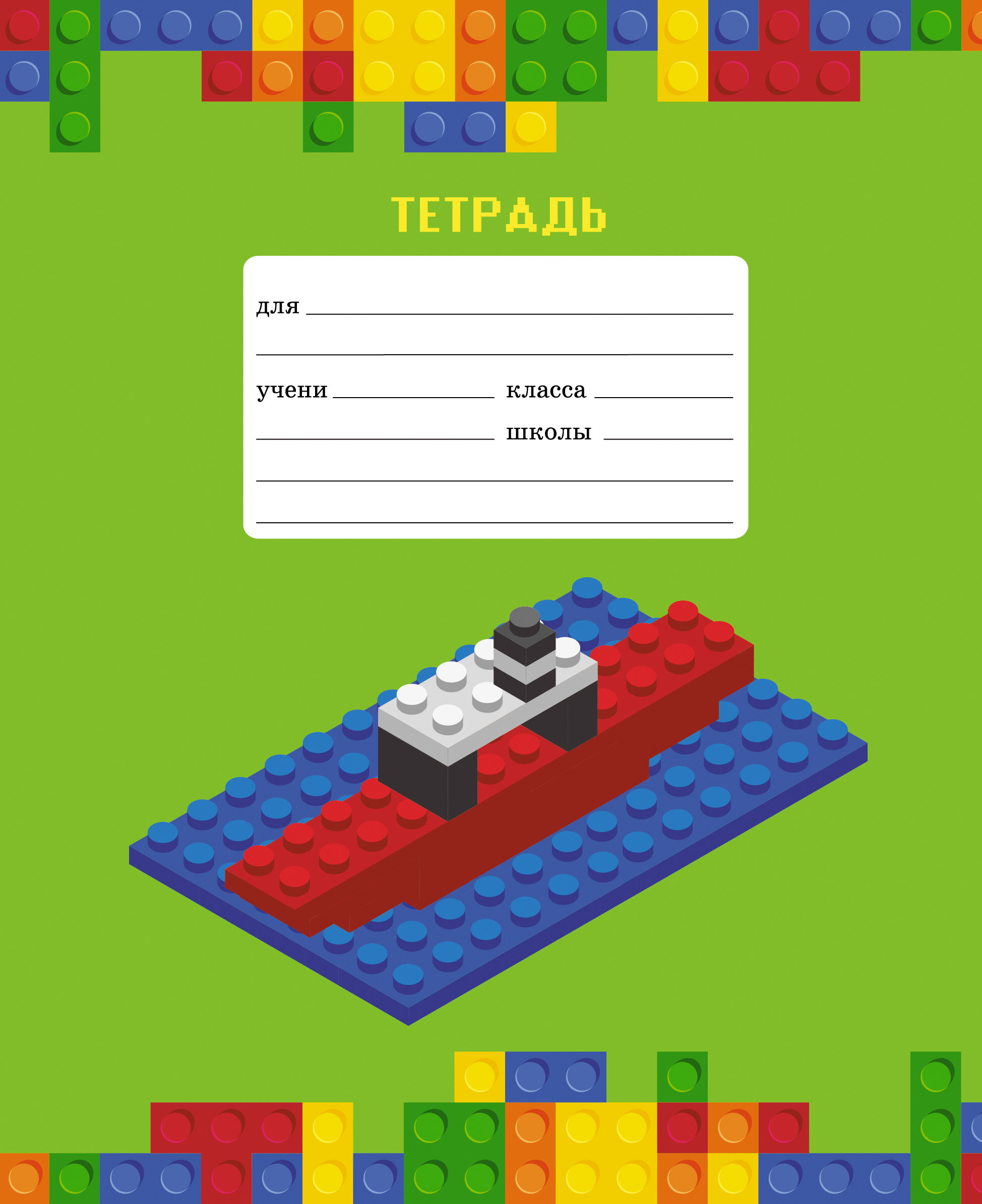Тетрадь Listoff клетка 18 лист. в ассортименте - фото 4