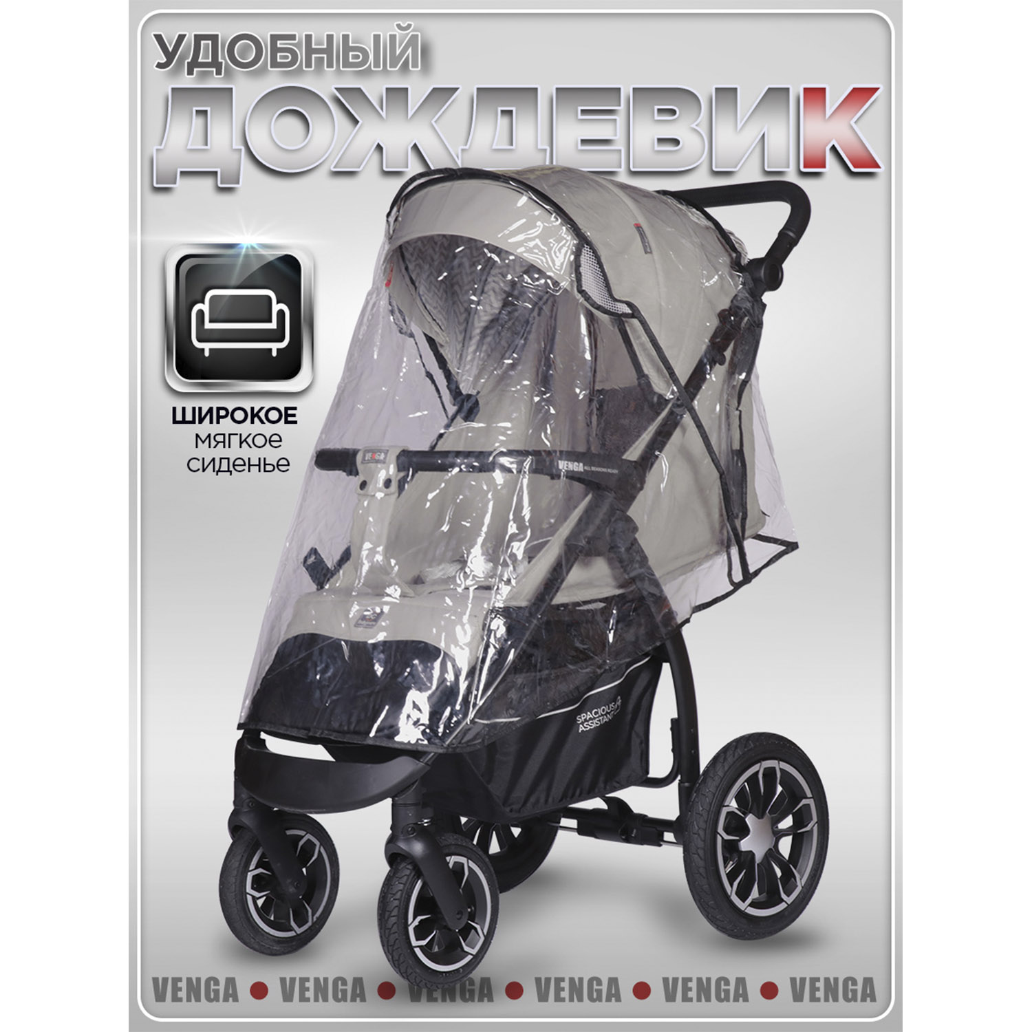 Коляска прогулочная BabyCare Venga надувные колеса серебряный - фото 13