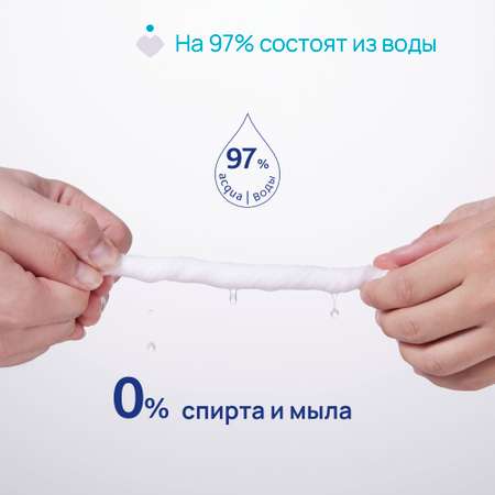 Влажные салфетки Chicco 1 упак. 16 шт.
