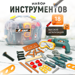 Игрушка SHARKTOYS Мастер (инструменты)