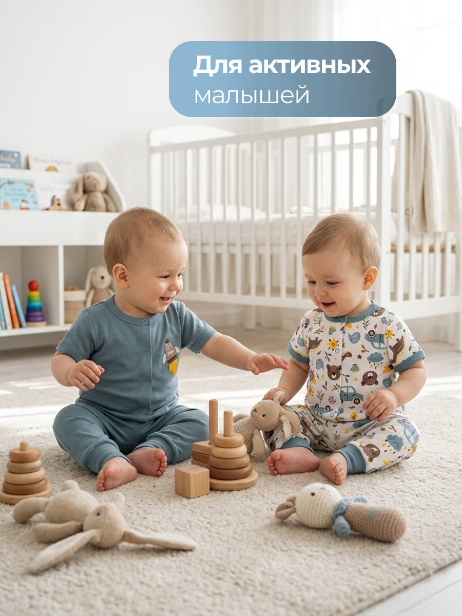 Штанишки 2 шт Эскимо 23-302 - фото 2