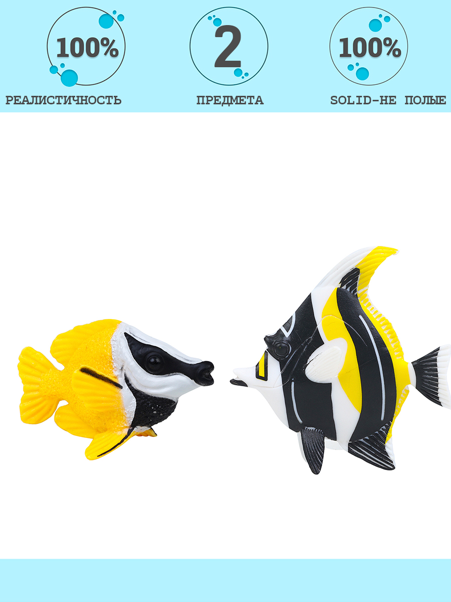 Игровой набор Masai Mara Рыбка-лиса и мавританский идол - фото 1