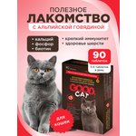 Полезное лакомство для кошек GOODR CAT со вкусом альпийской говядины 90 таблеток