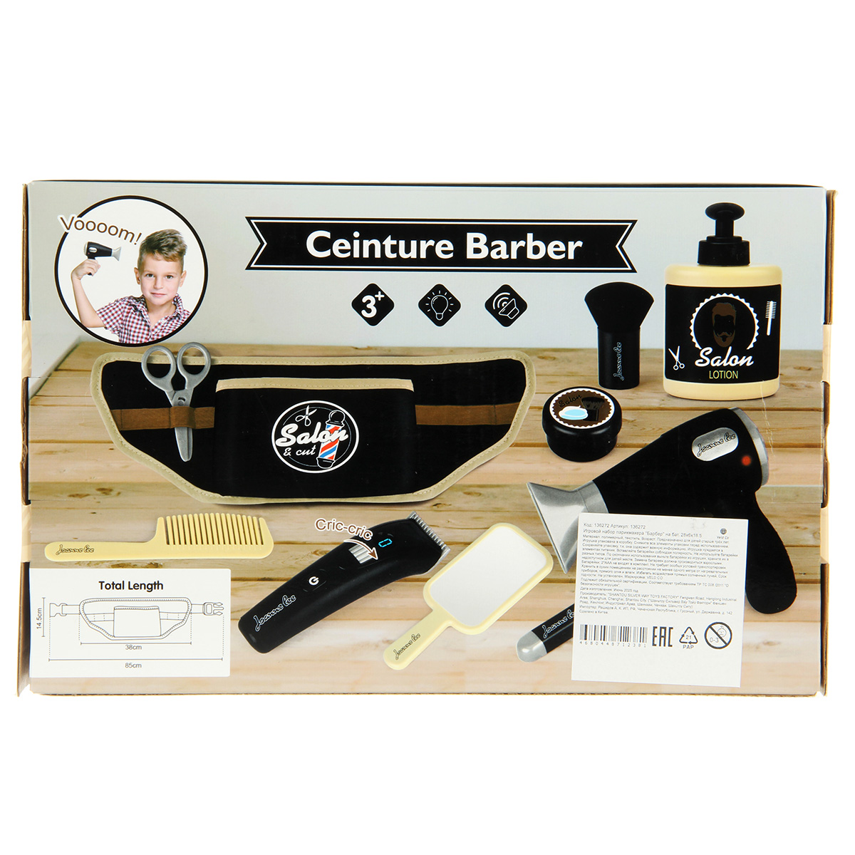 Игрушка Veld Co инструменты, фен - фото 16