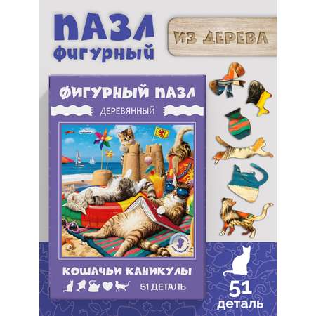 Пазл МУЛЬТИЗАВРИК